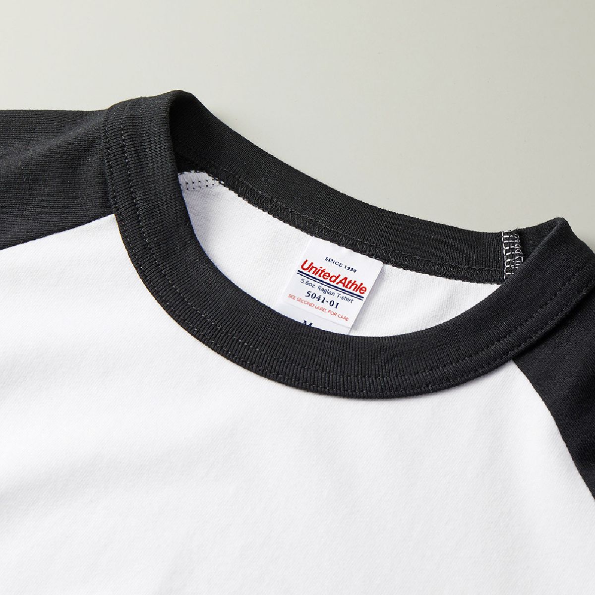 The neck rib is a two -handed binder neck.